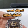 طاها پلاست