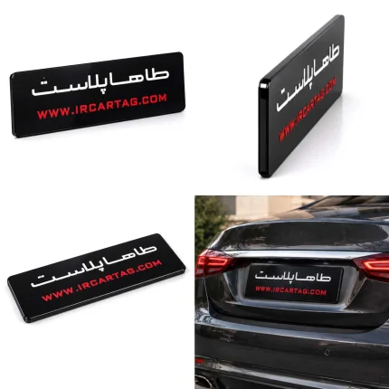 کاور پلاک پلکسی_3
